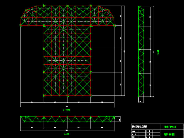 阆中驻马店确山县白云山料场网架